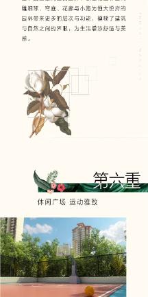 独眼方块的冒险