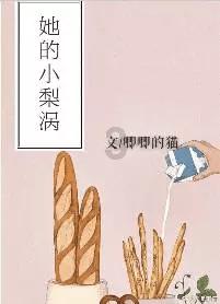 产品量价齐跌,子公司停产,加加食品亏损持续扩大